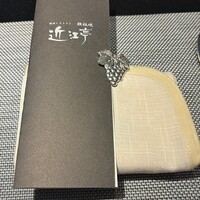 近江亭 - 