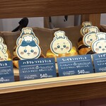 ちいかわベーカリー - 