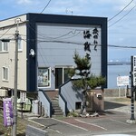 磯のれん 海銭亭 - 