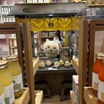 ちいかわベーカリー - 