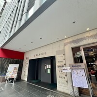焼肉うしごろ 横浜店 - 
