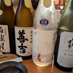 魚 枡 - 