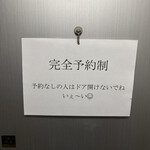 焼肉 うしの絵 - 