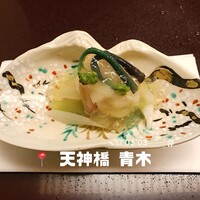 天神橋 青木 - 