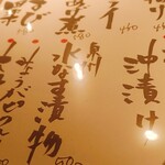 餃子 たかすみ 橿原本店 - 