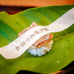 鎌倉 北じま - ①太刀魚