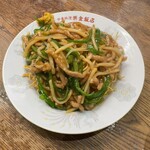 紫金飯店 原宿店 - 