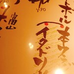 餃子 たかすみ 橿原本店 - 