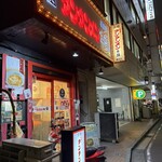 元祖ニュータンタンメン本舗 - 外観