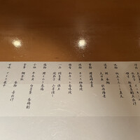 天田 - 