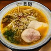 札幌ラーメン 葉隠