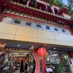 Shangarila Restaurant - 