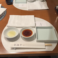 松阪牛炭火焼肉 東海亭 - 