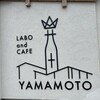 LABO and CAFE YAMAMOTO