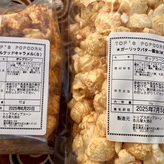 トップス ポップコーン_1