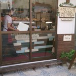 てぃーだかんかん - 