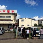 中華亭 - 日曜日の開店前、30名の行列