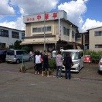 中華亭 - ぎょーれつーはつーづくーよー