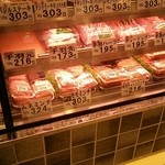 鶏太郎 - 離れたところに生肉のみ取り扱っている鶏太郎もありました。