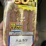ローソン - 料理写真:別の日に買ったハムカツ焼きそばサンド