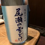 奥新 鮨屋のうおきん - 