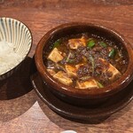 にしぶち飯店 - 