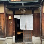 にしぶち飯店 - 