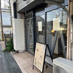 craft Shokudo Hakonosoto