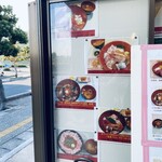 健食倶楽部　元気亭。 - 