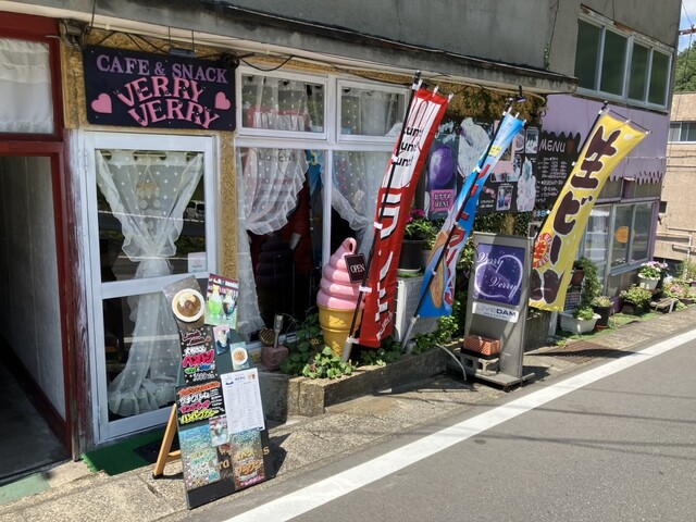 VERRY VERRY 鳴子温泉の喫茶店 | 温泉街のくつろぎスポット