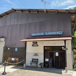 ブルージュ洛北 - 店は岩倉の奥にある