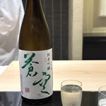 日本料理 晴山 - 