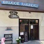 ブルージュ洛北 - 店がある