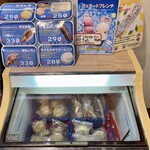 ブルージュ洛北 - アイスパン