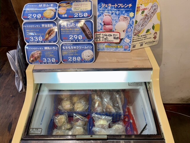 BRUGGE RAKUHOKU photo 2