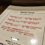 鉄板焼 炭焼 さいとう - 