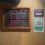 鉄板焼 炭焼 さいとう - 