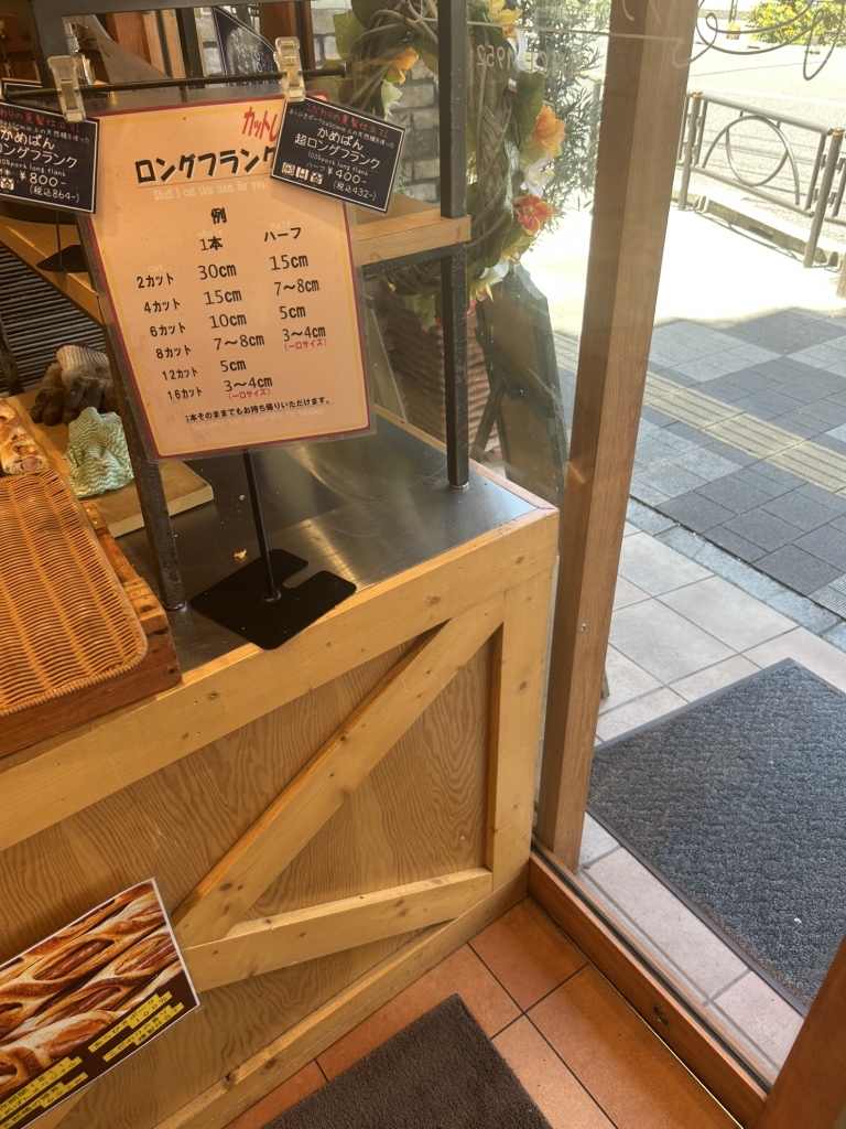 メニュー写真 : かめぱん 向島店 （【旧店名】KAMEYA） - 押上/パン