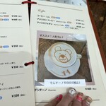 テディズガーデン - 