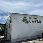 kitchen いばるま - 