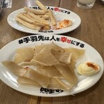 居酒屋革命 酔っ手羽 - 