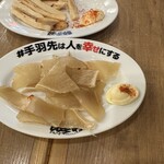 居酒屋革命 酔っ手羽 - 