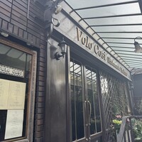 ヴォーロ・コズィ - 