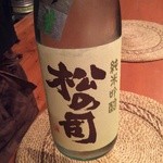 Jidori Sumiyaki Bansan - 地酒