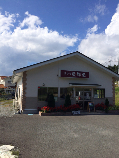 東海堂 - 小友（和菓子）の写真