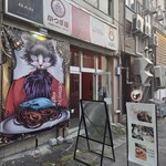 おいしい美術館eight - 