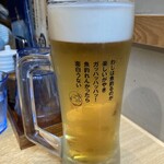 藁焼き鰹たたき明神丸 - 生ビール