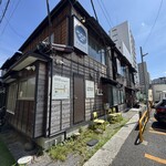 いにしえ酒店 - 