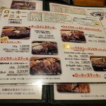 カナディアンロッキー 諏訪湖畔店 - 