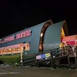 カナディアンロッキー 諏訪湖畔店 - 